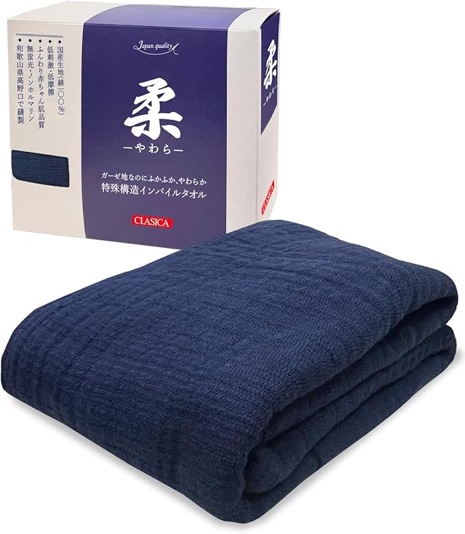 Ultra Soft Gauze Towels YAWARA 100% Cotton Premium Japanese Towel Low Friction 31.5 x 12.6 inches
