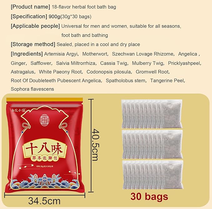 30 Bags Herbal Foot Soak,Foot Bath Herb,Foot Spa Bath Soak Foot Detox Soak to Remove Toxins,Relieve Fatigue & Dispel Cold and Remove Dampness 艾草排湿排寒泡脚包 900g(30 bags*30g) (Green A, 30.5x40.5CM)